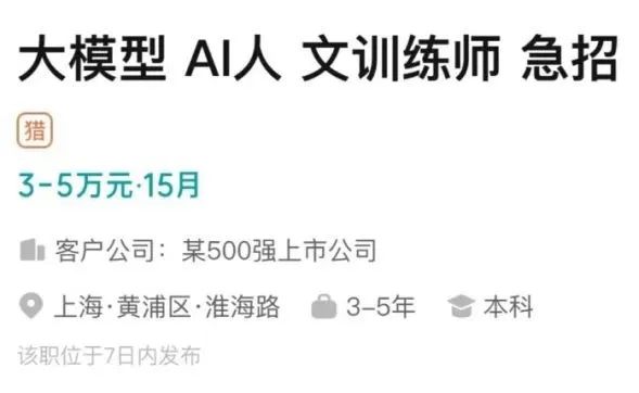 文科转行后，我终于吃上了时代红利