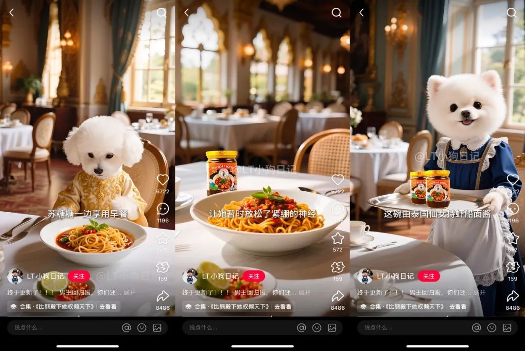 风靡全网的AI宠物账号,幕后推手们到底赚不赚钱?