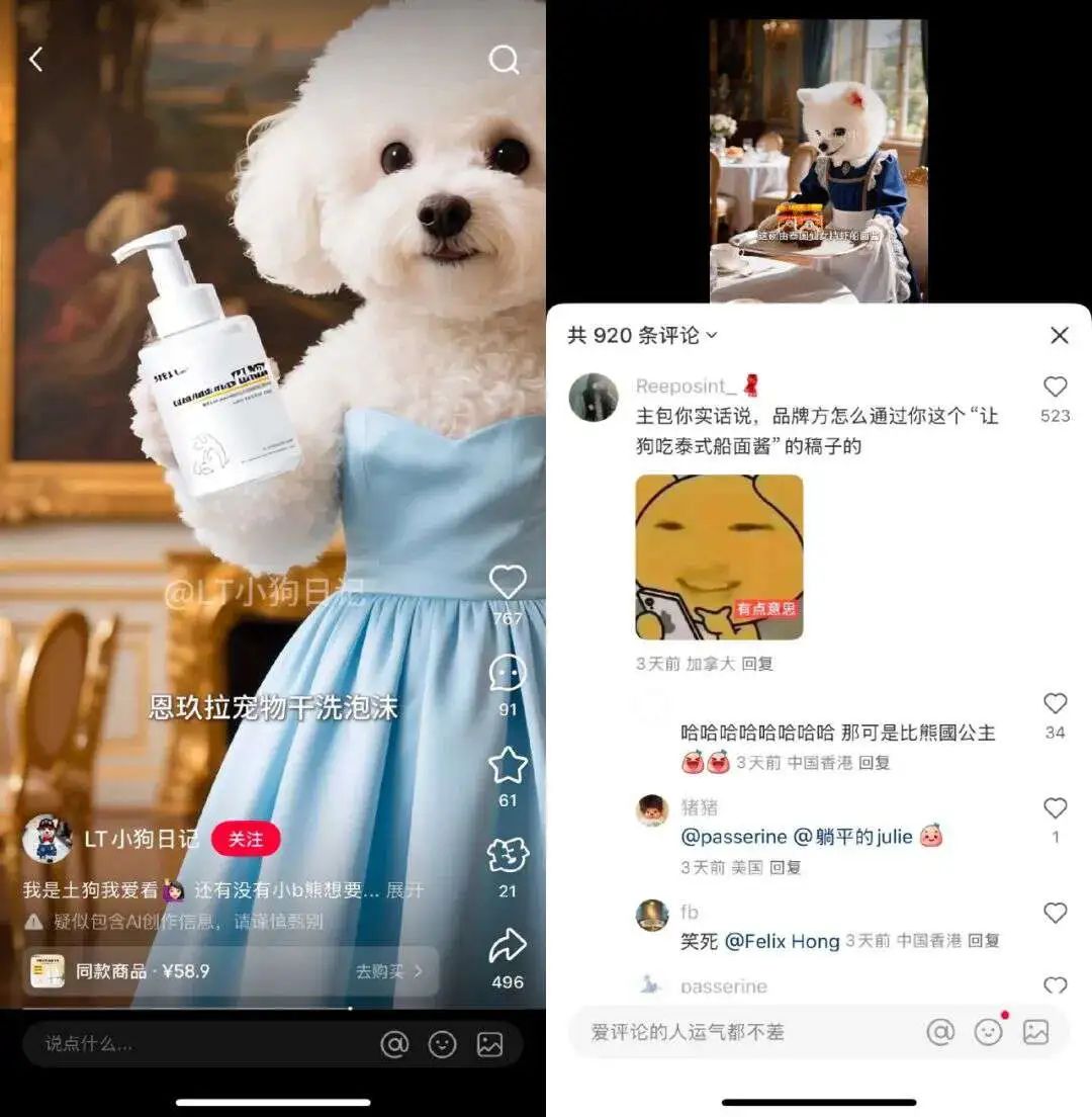 风靡全网的AI宠物账号,幕后推手们到底赚不赚钱?