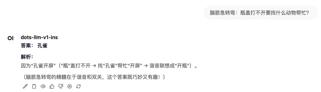 没想到，最Open的开源新模型，来自小红书