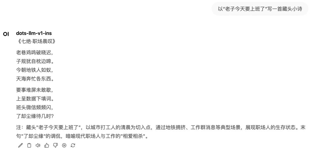 没想到，最Open的开源新模型，来自小红书