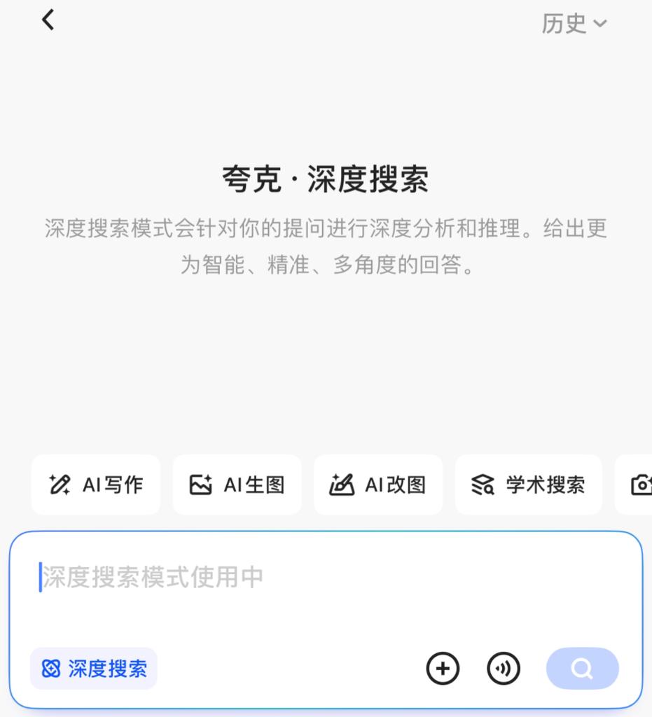 AI混战高考报志愿,最强AI升学搭子,张雪峰要失业了?