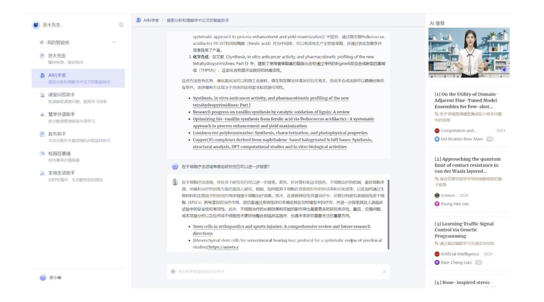 让AI听懂行业，火山引擎如何拆掉大模型落地的「墙」？