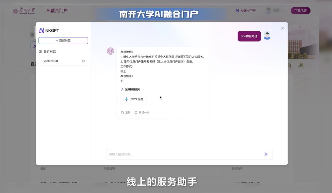 让AI听懂行业，火山引擎如何拆掉大模型落地的「墙」？