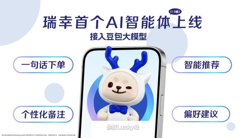 让AI听懂行业，火山引擎如何拆掉大模型落地的「墙」？