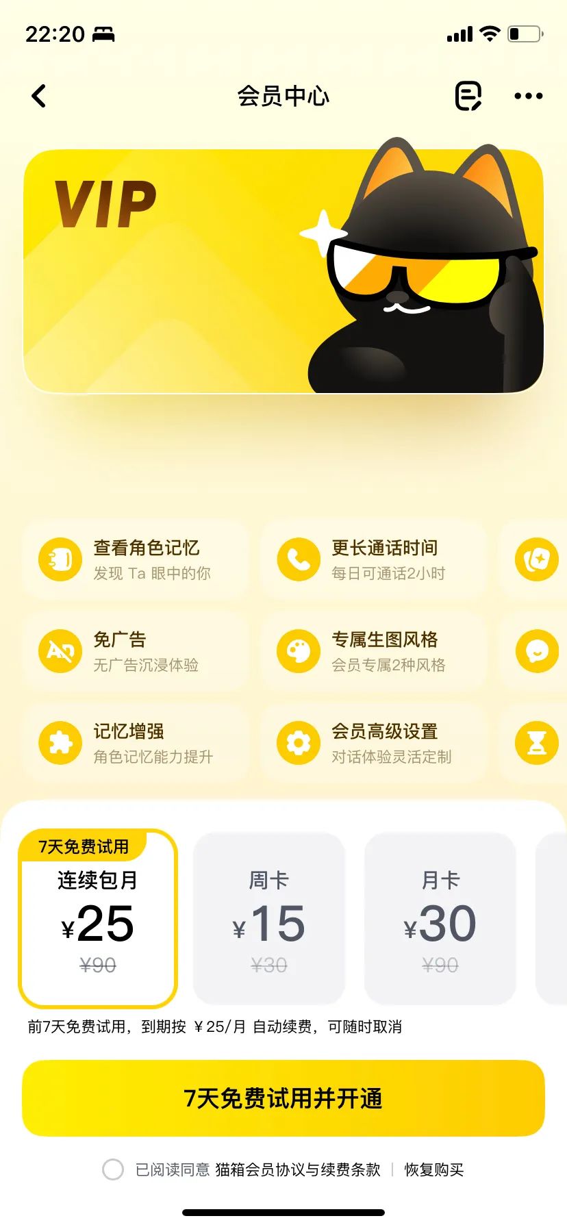 500 万下载、ARR 400 万美元，这只“外星 AI”为何让年轻人上头？