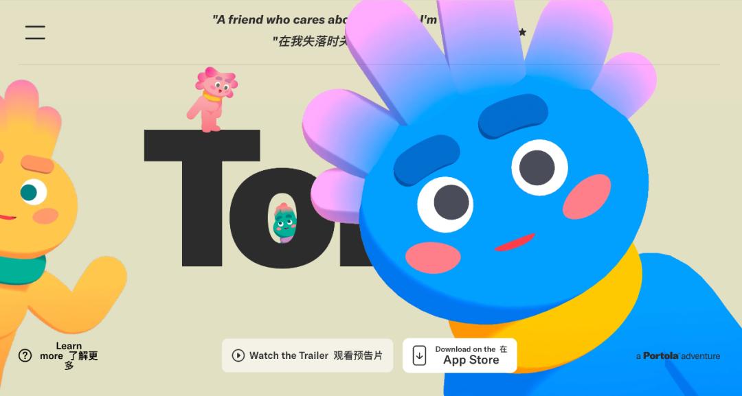 500 万下载、ARR 400 万美元，这只“外星 AI”为何让年轻人上头？