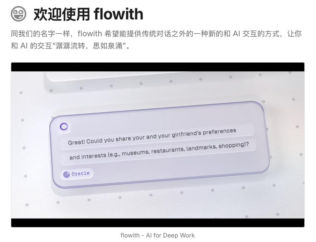 聊透 Agent,它是“同事”还是“工具”,创业机会和价值究竟是什么?