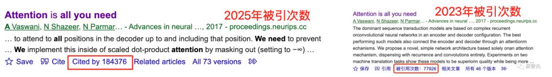 Transformer八周年,Attention Is All You Need被引破18万封神