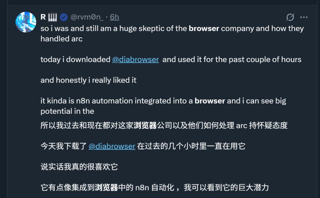 全方位实测首个AI原生浏览器:618比价、写高考作文……网友:再见Chrome