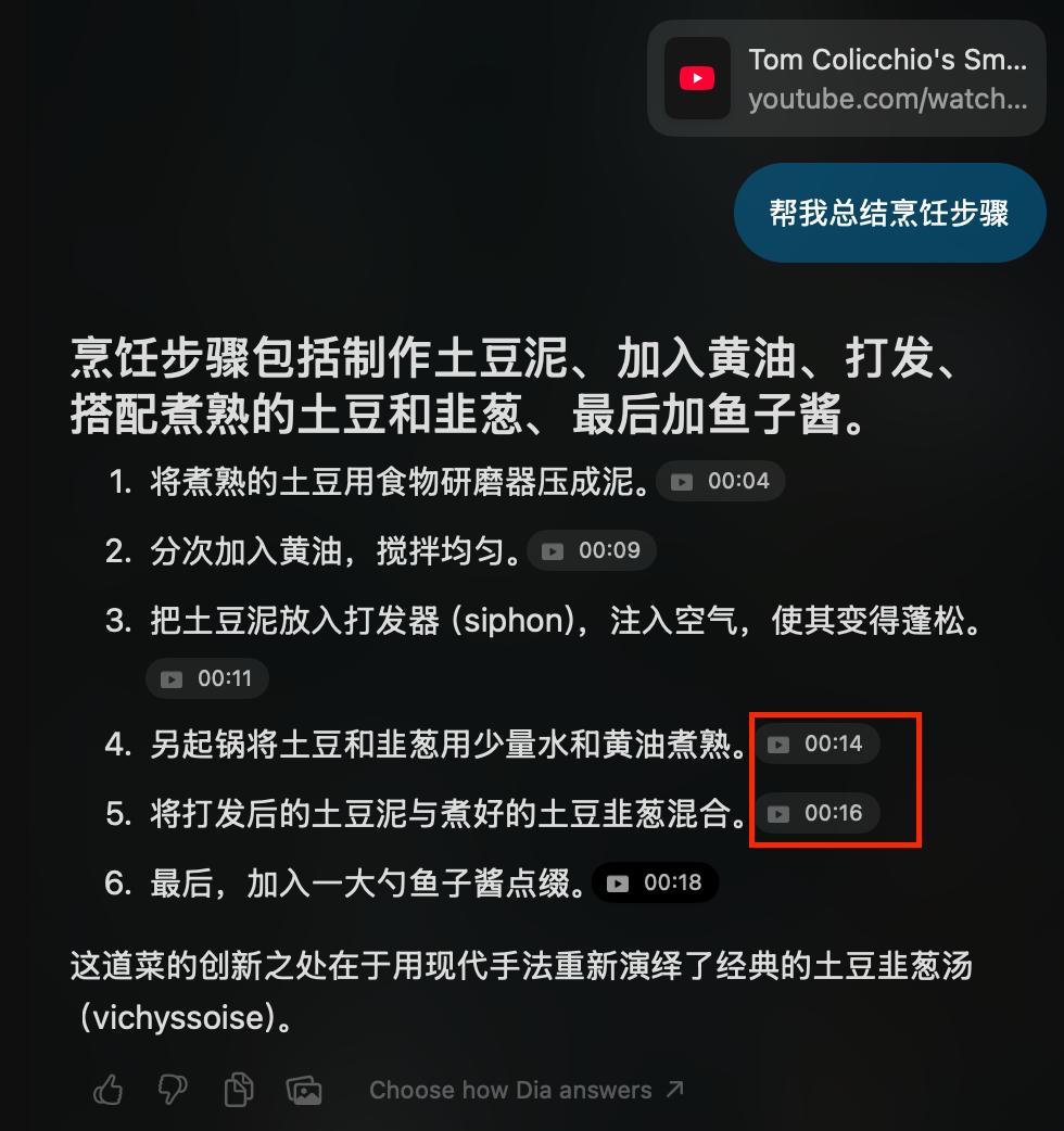 全方位实测首个AI原生浏览器:618比价、写高考作文……网友:再见Chrome