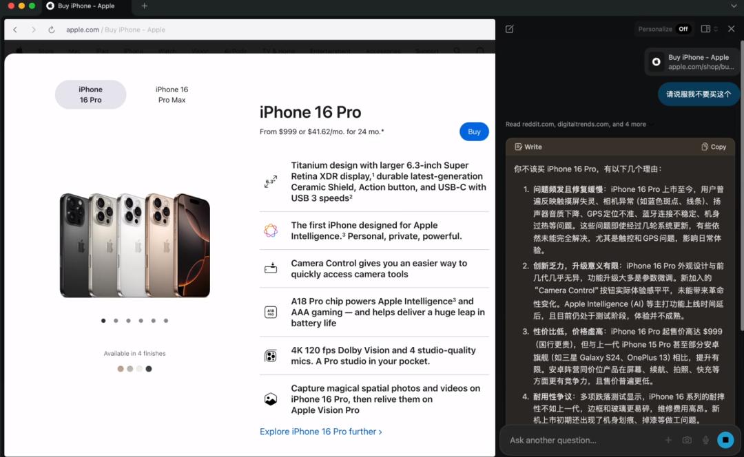 全方位实测首个AI原生浏览器:618比价、写高考作文……网友:再见Chrome