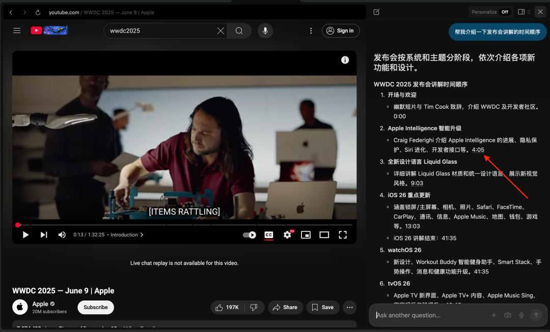 全方位实测首个AI原生浏览器:618比价、写高考作文……网友:再见Chrome