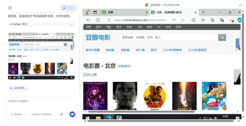 豆包模型上新,字节继续卷性价比