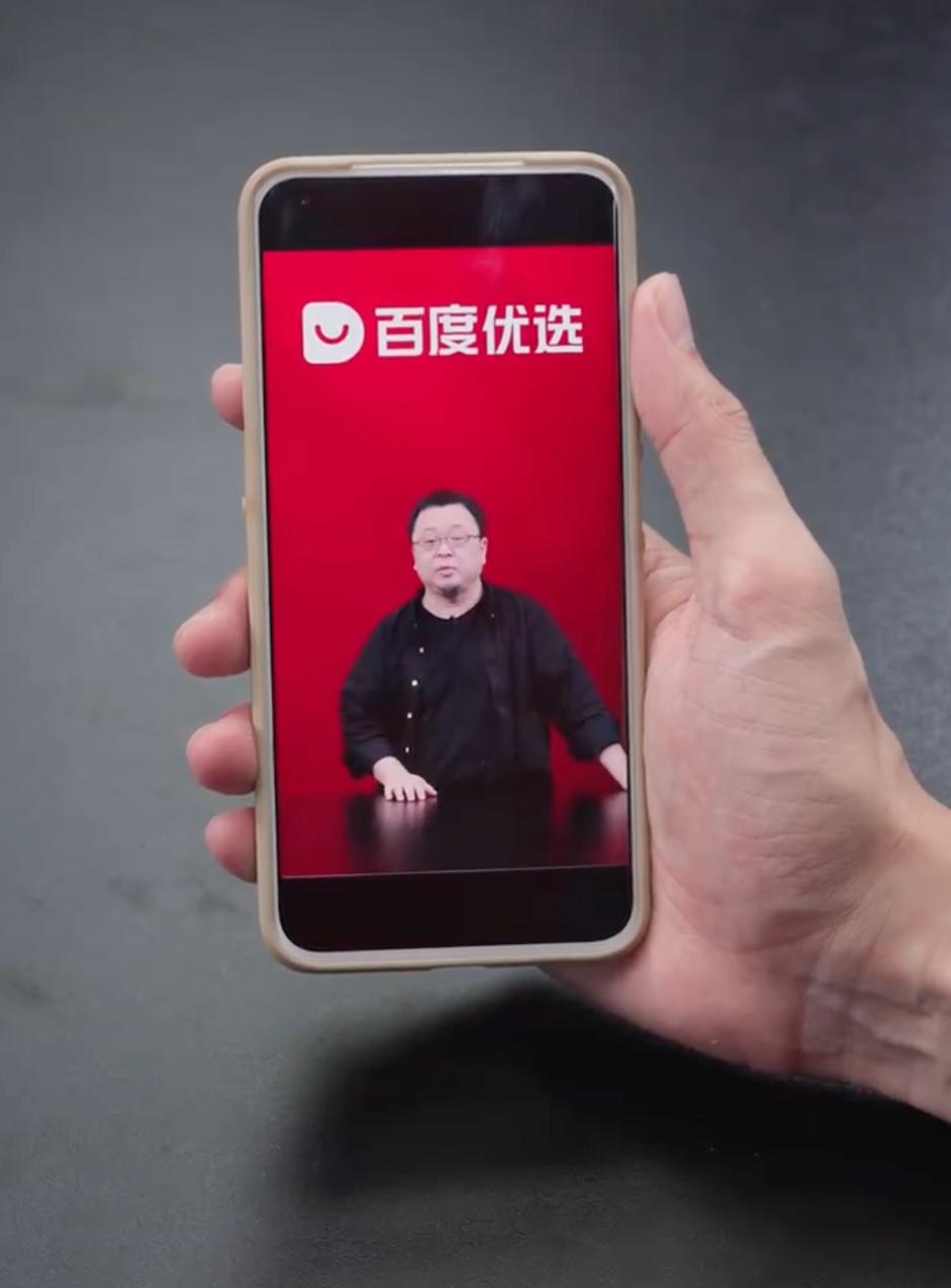 罗永浩用 AI 带货发财了,一晚狂卖5500万,行业大为震惊