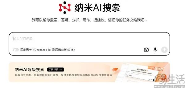 AI搜索大行其道,SEO可能真的就没用了