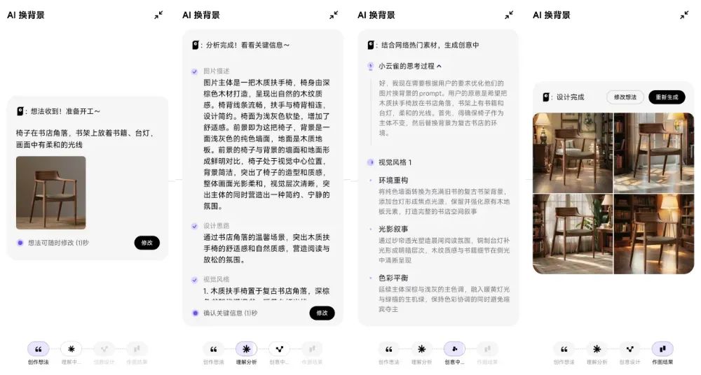 字节再推新品，决战视频AI Agent？