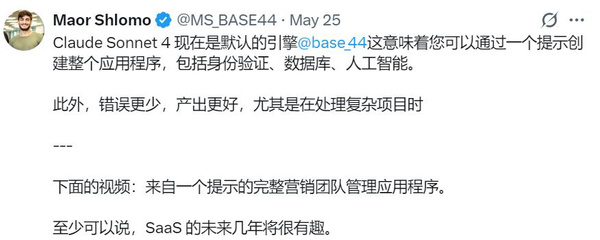 不融资、不烧钱,9人干半年,卖出5.7亿,这可能是AI时代最狠的创业故事