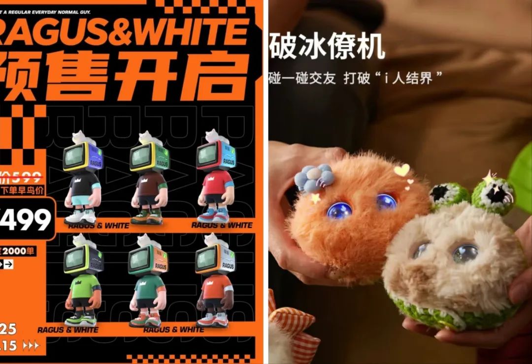 BubblePal不到一年卖出1个亿,AI玩具的风吹到哪了?