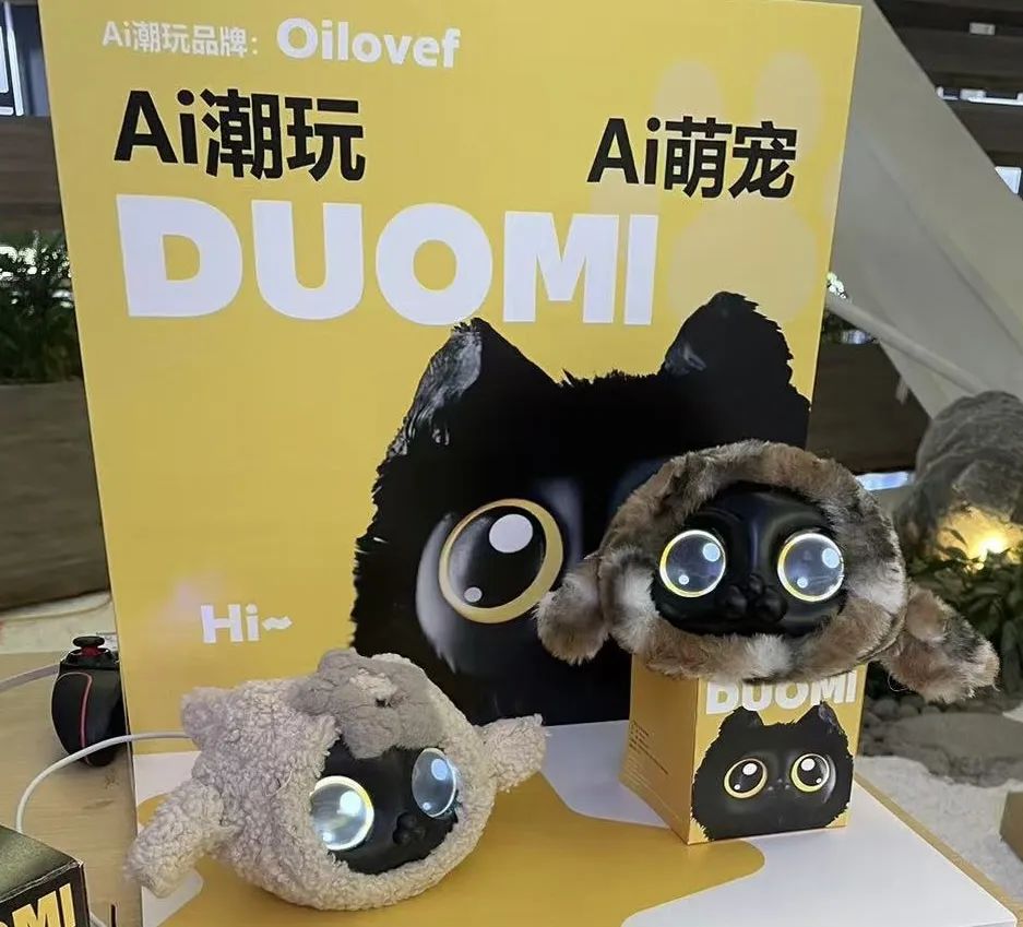 AI版泡泡玛特，能复制第二个Labubu吗？