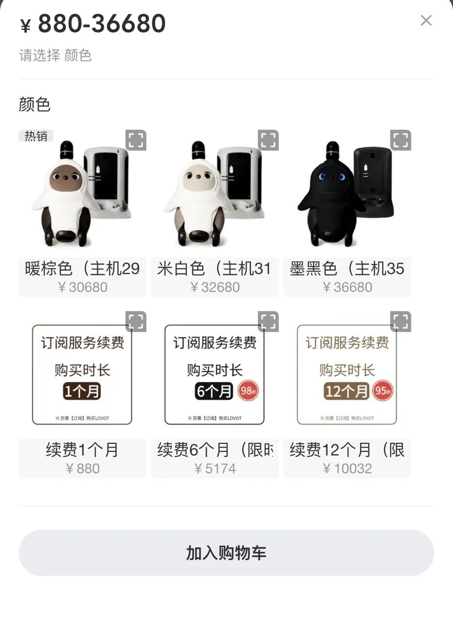 AI版泡泡玛特，能复制第二个Labubu吗？