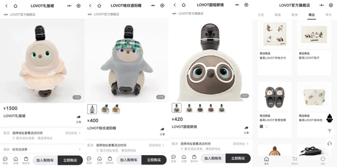 AI版泡泡玛特，能复制第二个Labubu吗？