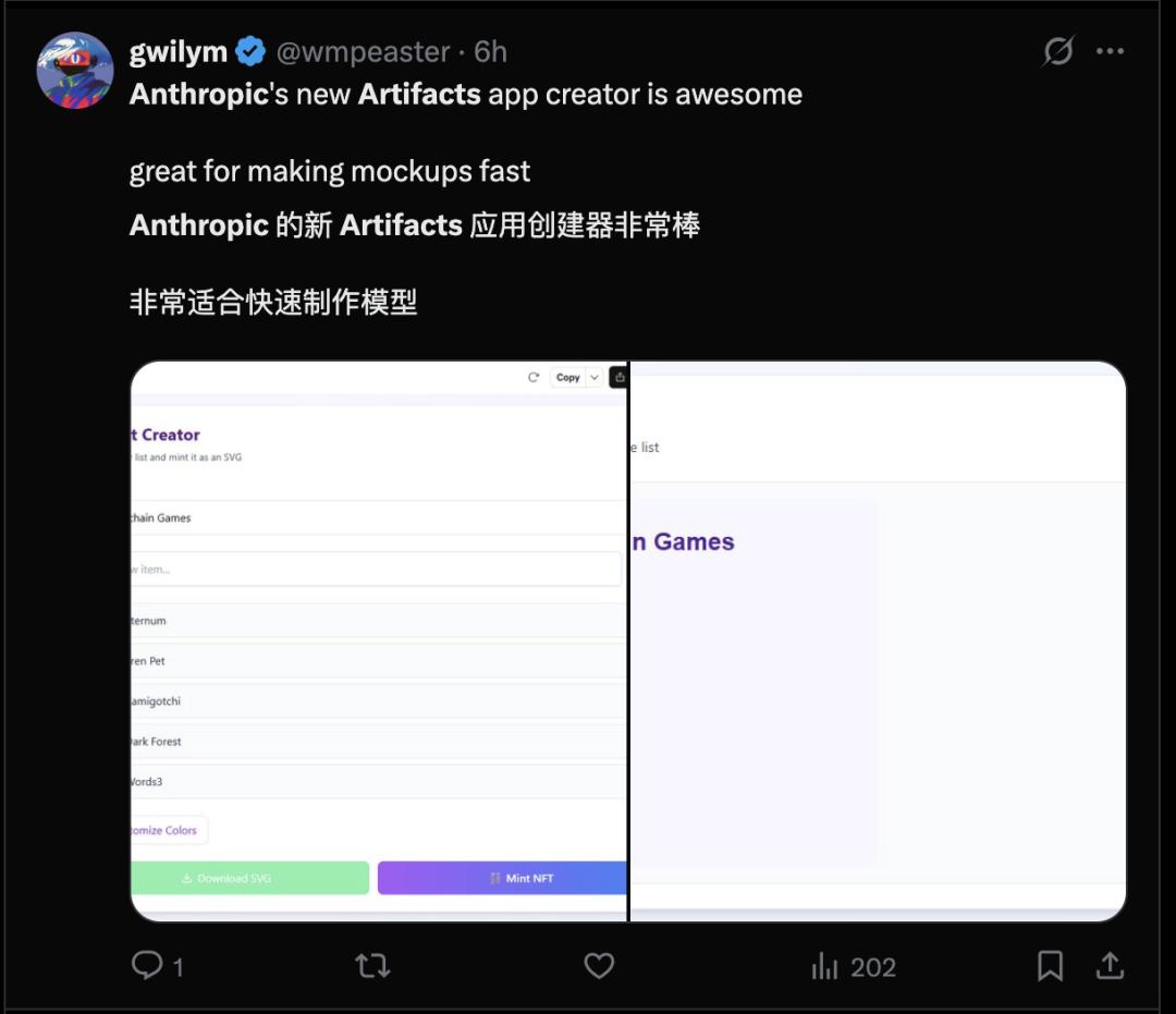 程序员还写啥前端?Claude 工程师凌晨2点造出Artifacts:AI直接生成可交互App,现在又重磅升级了
