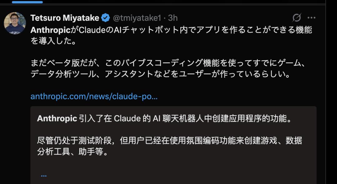 程序员还写啥前端?Claude 工程师凌晨2点造出Artifacts:AI直接生成可交互App,现在又重磅升级了