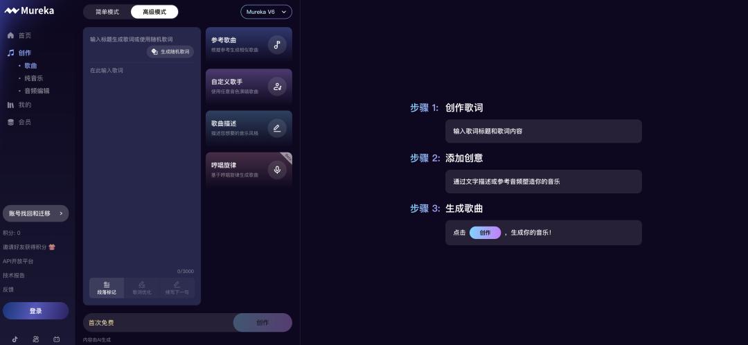AI歌手Yuri火爆全网,周杰伦们慌不慌?