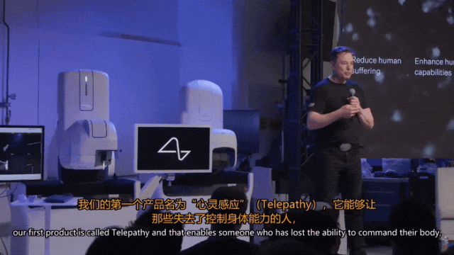 刚刚,马斯克切脑全场震撼!插脑只要1.5秒,26年治愈失明,28年全人类变AI