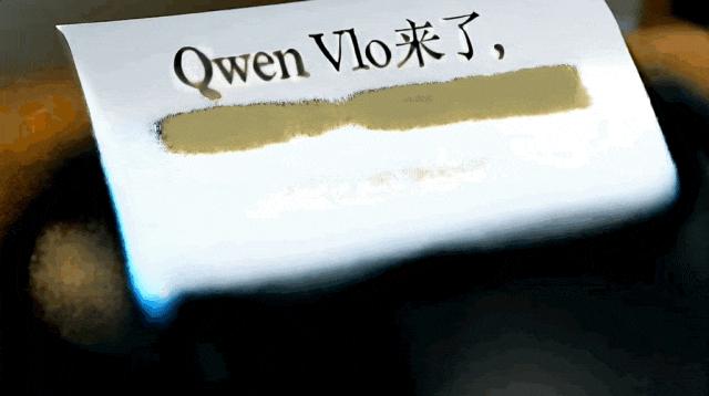 阿里版GPT-4o登场,一句话精准P图,看图说话再升级