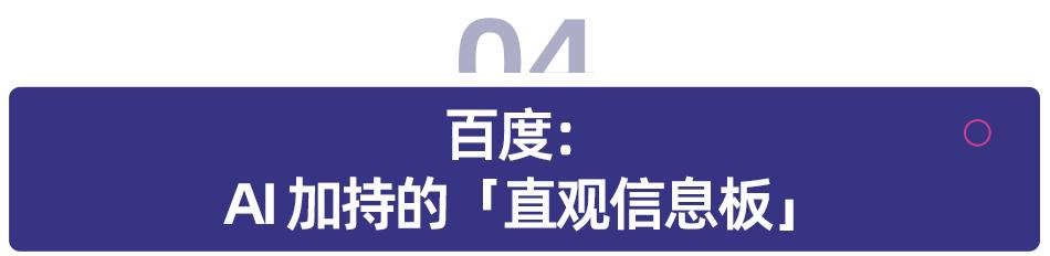 1335 万考生都在用的AI高考志愿应用,哪款最靠谱?