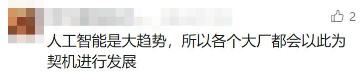 大厂 AI 军备赛,谁能笑到最后?