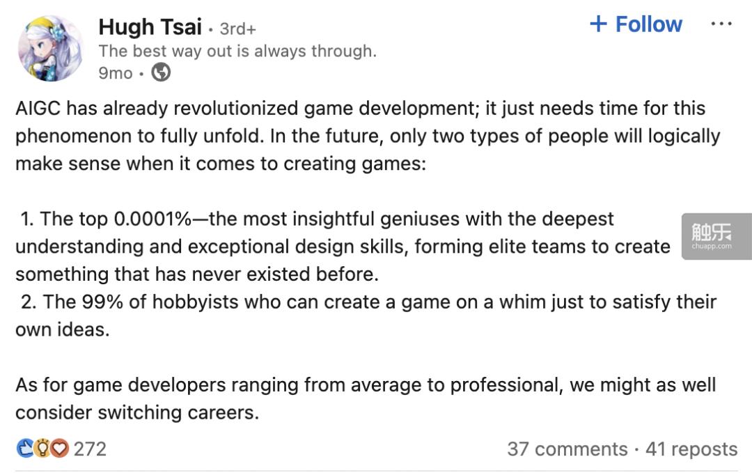 对话游戏人罗大萌:AI如何重塑我们的行业