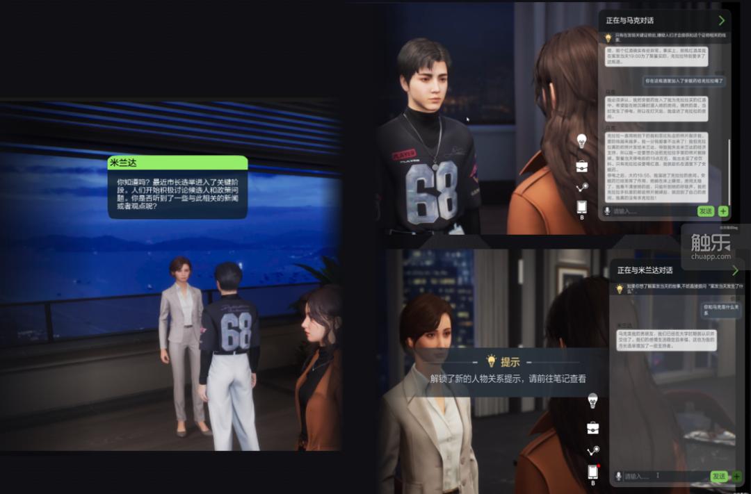 对话游戏人罗大萌:AI如何重塑我们的行业