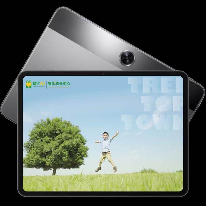 AI自习室迭代:“课后智学”成新刚需?