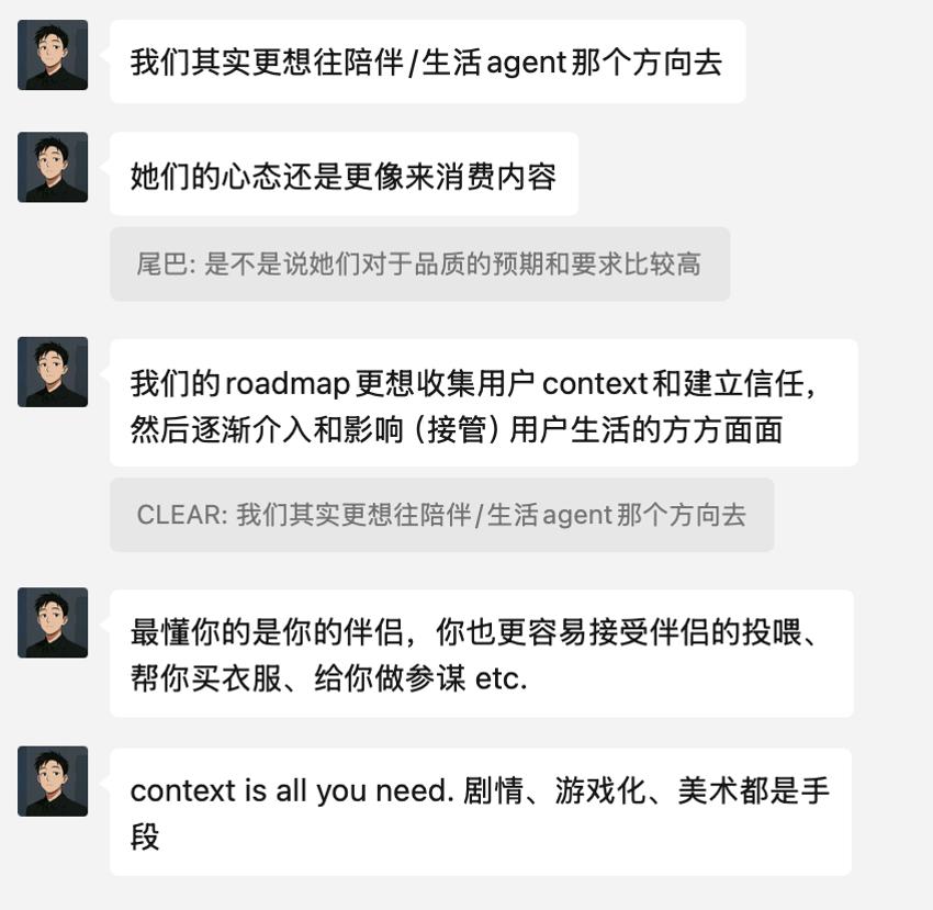 “AI伴侣”开测,“AI好友”融资,边缘化的陪伴赛道迎来转机?