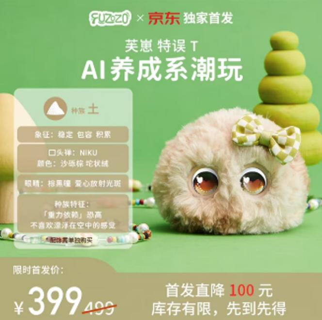 见面十分钟,朱啸虎就投了这家AI公司