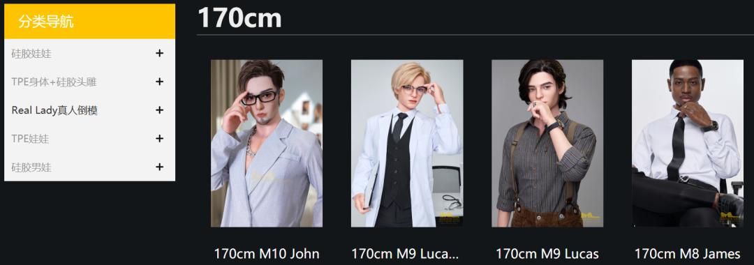 中年男人的“梦中情娃”，在海外杀疯了