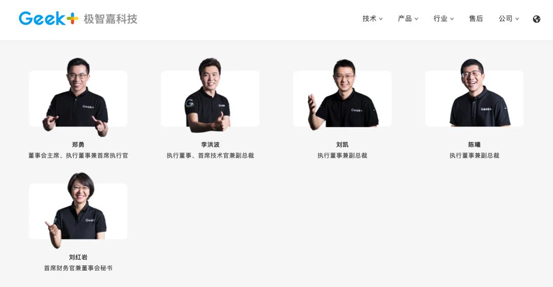 200亿,字节又晚一步?AMR机器人跑出全球第一股