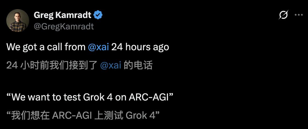 马斯克20万GPU训出史上最聪明AI，Grok 4重返地球之巅，人类博士全线溃败