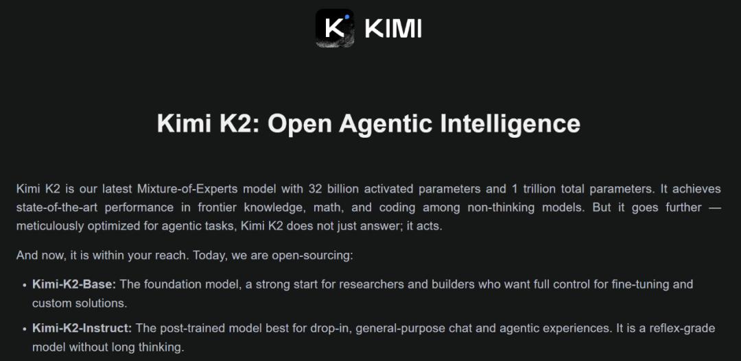 深夜开源首个万亿模型K2,压力给到OpenAI,Kimi时刻要来了?
