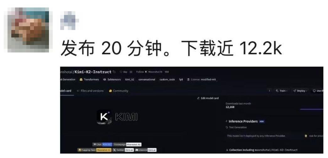 深夜开源首个万亿模型K2,压力给到OpenAI,Kimi时刻要来了?