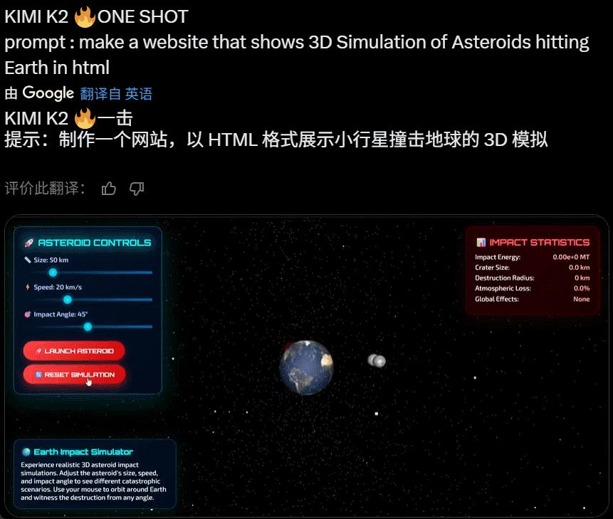 深夜开源首个万亿模型K2,压力给到OpenAI,Kimi时刻要来了?