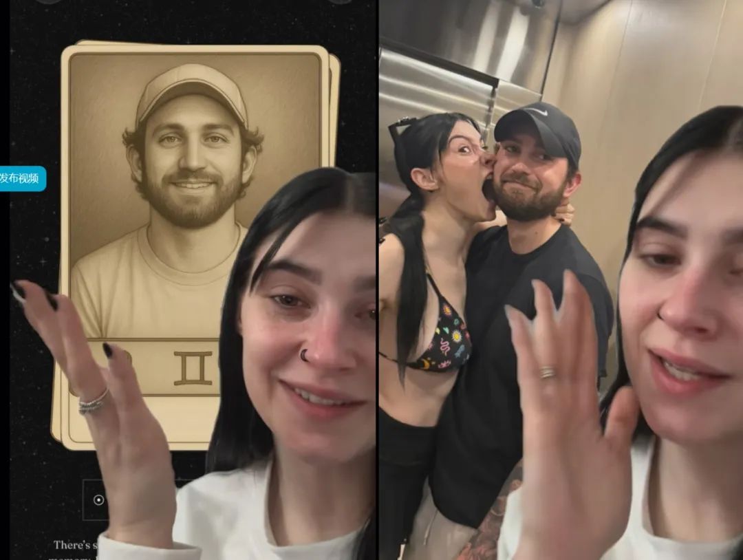 AI算姻缘火了,下载破10万、月入百万,卷爆一众社交软件