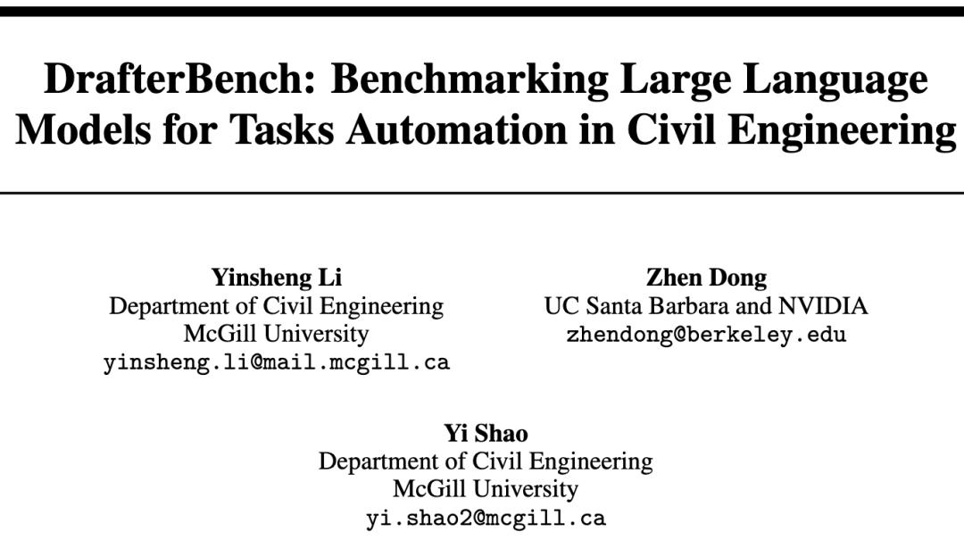 大模型转行土木工程,首个「打灰人」评估基准:检验读、改工程图纸能力