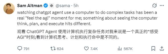刚刚,OpenAI通用智能体ChatGPT Agent正式登场