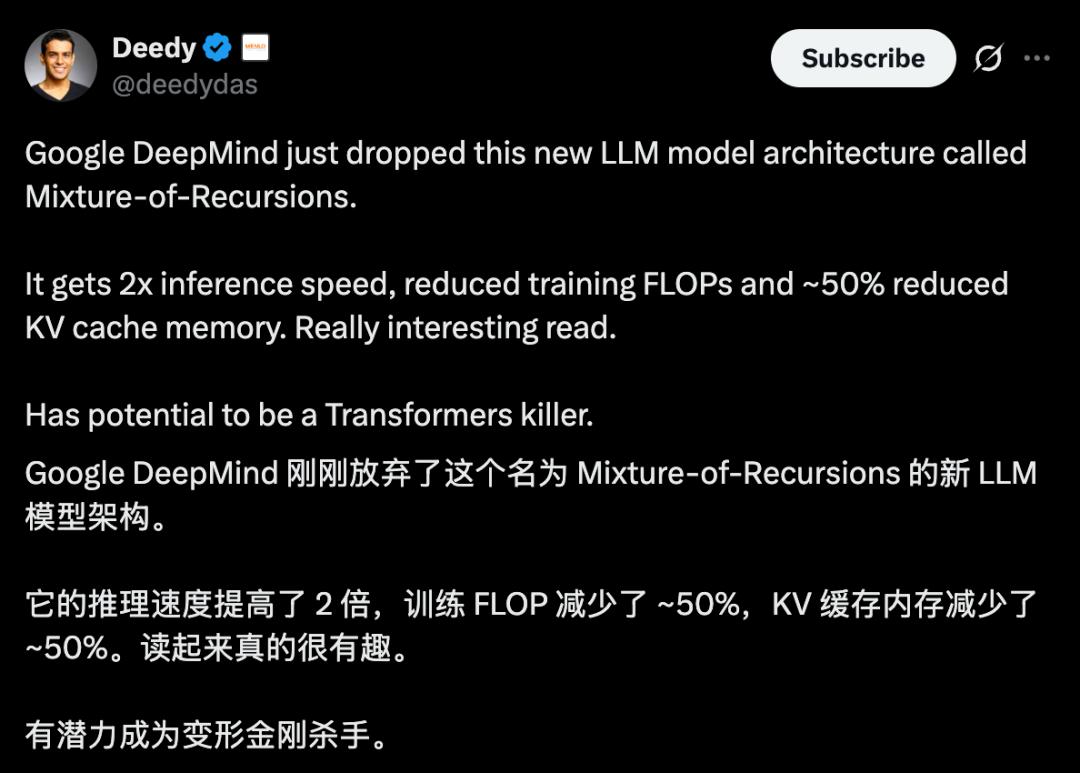 Transformer危,谷歌MoR架构发布:内存减半推理速度还翻倍