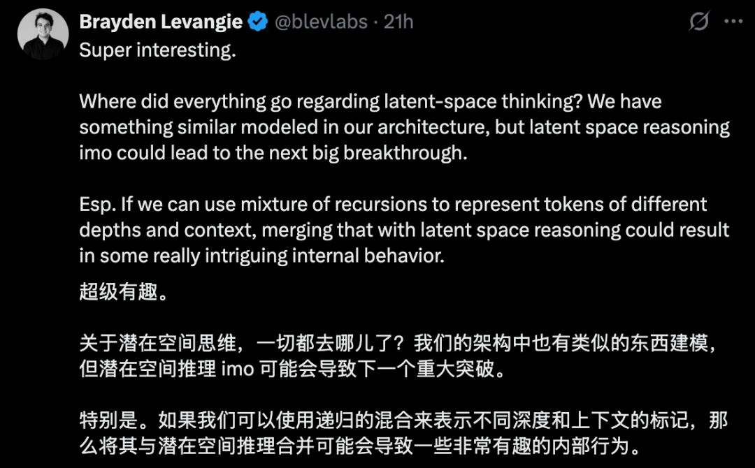 Transformer危,谷歌MoR架构发布:内存减半推理速度还翻倍