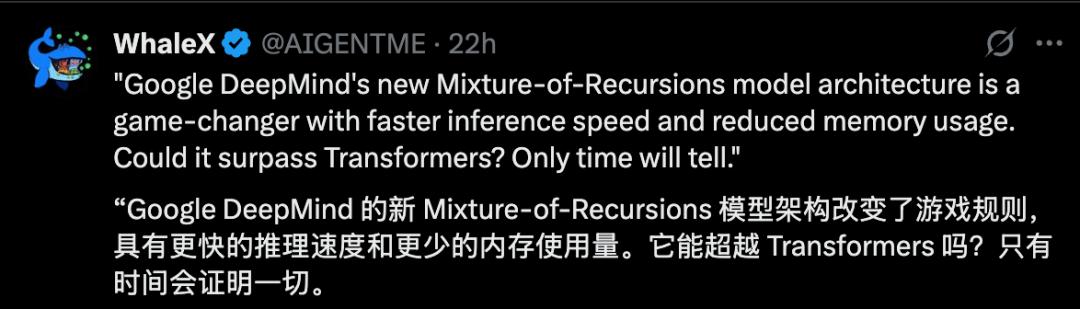 Transformer危,谷歌MoR架构发布:内存减半推理速度还翻倍